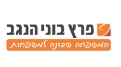 פרץ-בונה-התיכון-1