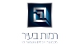 רמות-בעיר-1
