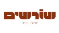 לוגו שורשים הכי חדש לכנס